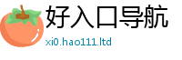 新澳门天天免费精准大全谜语和...
